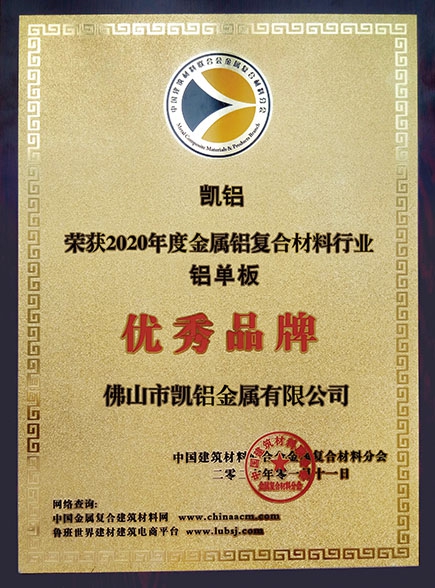 榮譽(yù)證書