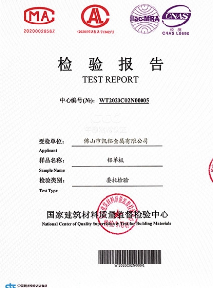 榮譽(yù)證書