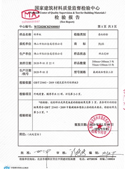 榮譽(yù)證書